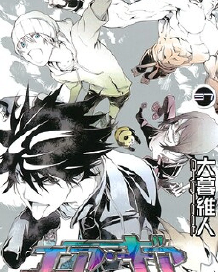 AIR GEAR