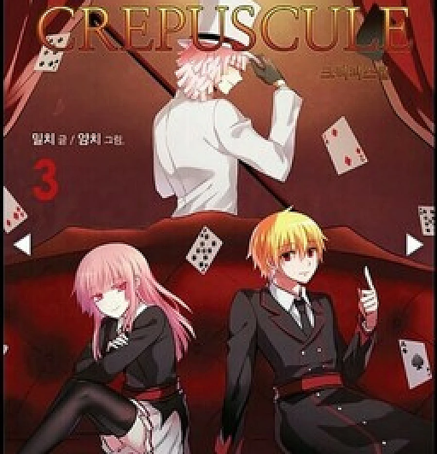 Crepuscule