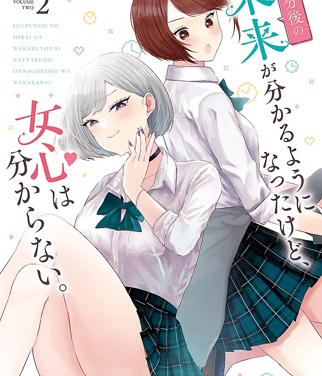 Suufungo no Mirai ga Wakaru You ni Natta kedo, Onnagokoro wa Wakaranai.