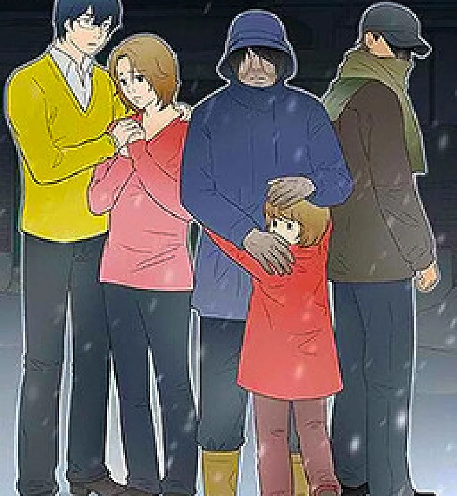 Cover image for Stalker (스토커)