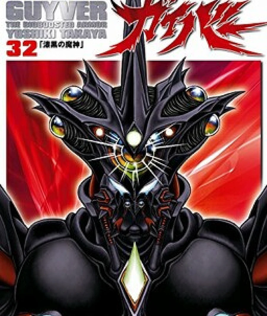 Guyver