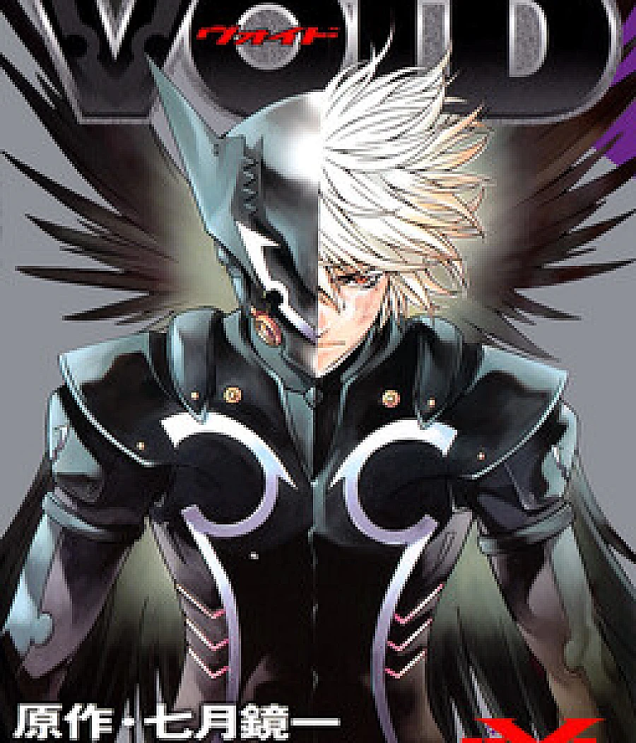 Void