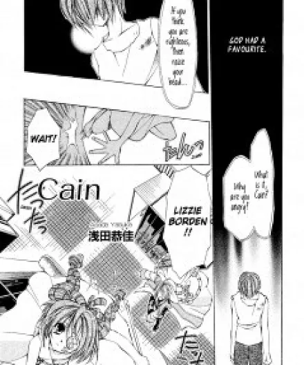 Cain