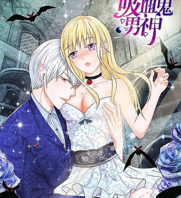 Vampire Adonis