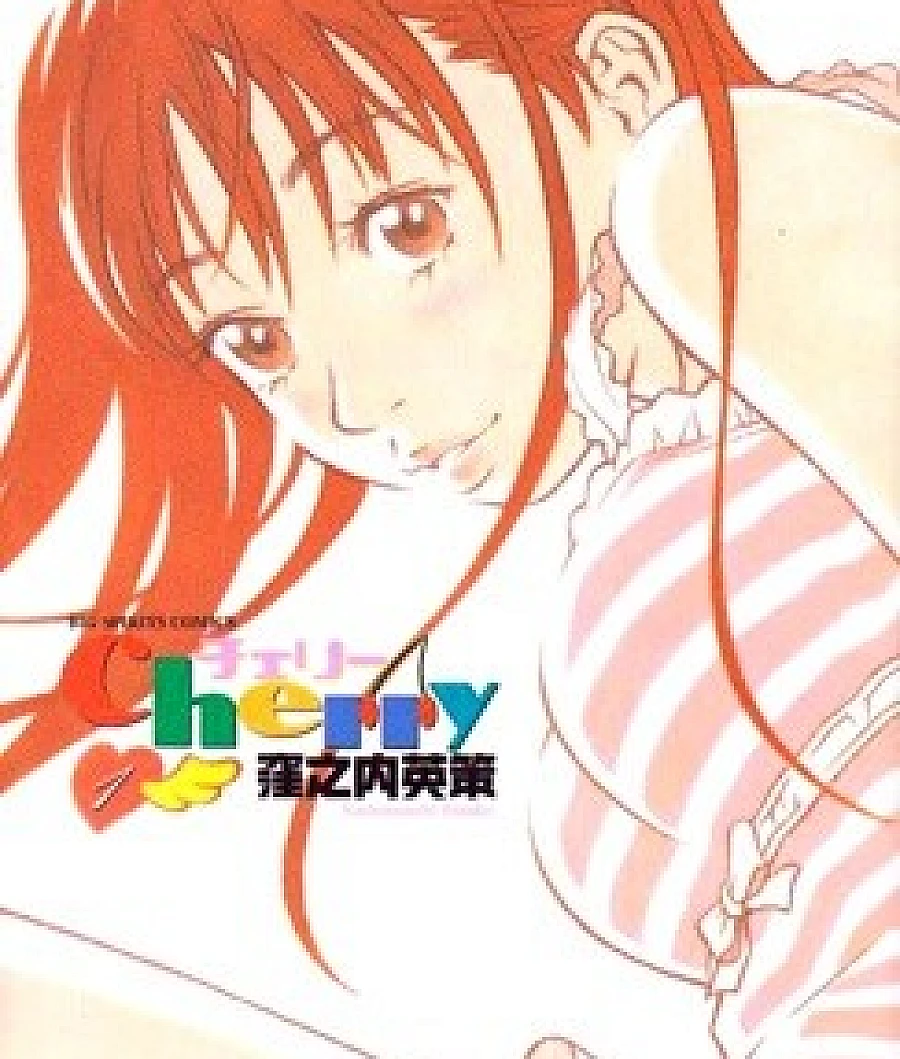 Cover image for Cherry (Cherry Lovers; チェリー; 樱桃恋曲)