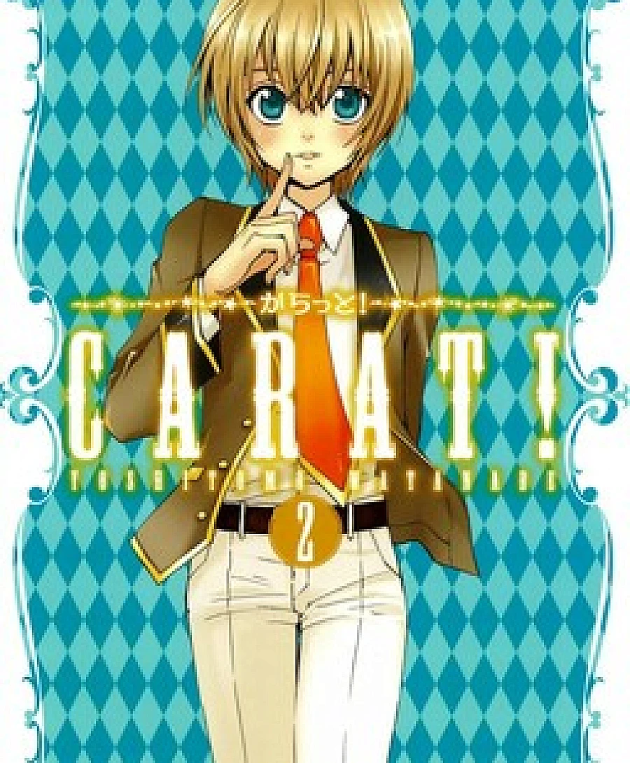 Cover image for Carat! (Carat; CARAT!光之魔法国; からっと!)