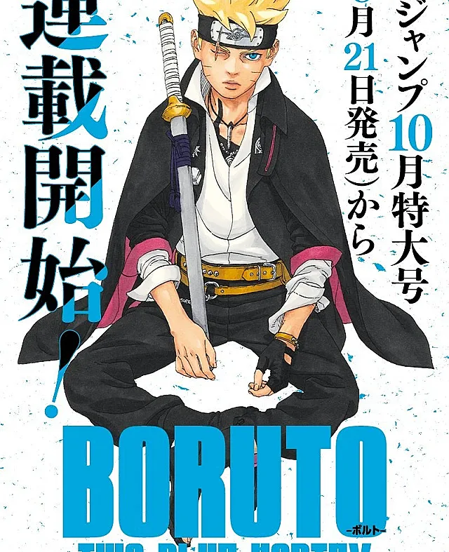 Boruto: Two Blue Vortex (Fan Colored)