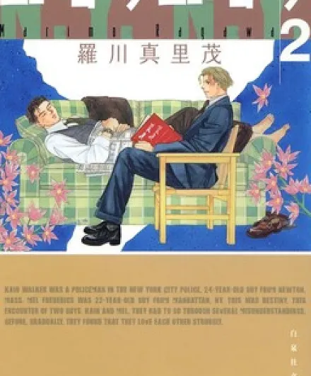 Cover image for New York, New York (Nova York, Nova York; Нью-Йорк, Нью-Йорк; Nueva York, Nueva York; Nyū Yōku Nyū Yōku; ニューヨーク・ニューヨーク)