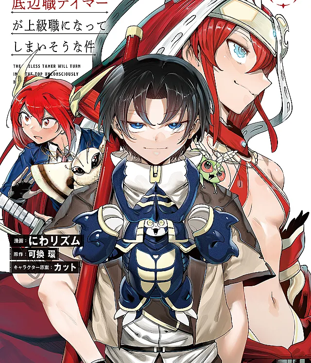 Ore no Zensei no Chishiki de Teihen Shoku Tamer ga Joukyuu Shoku ni Natte Shimai Sou na Ken