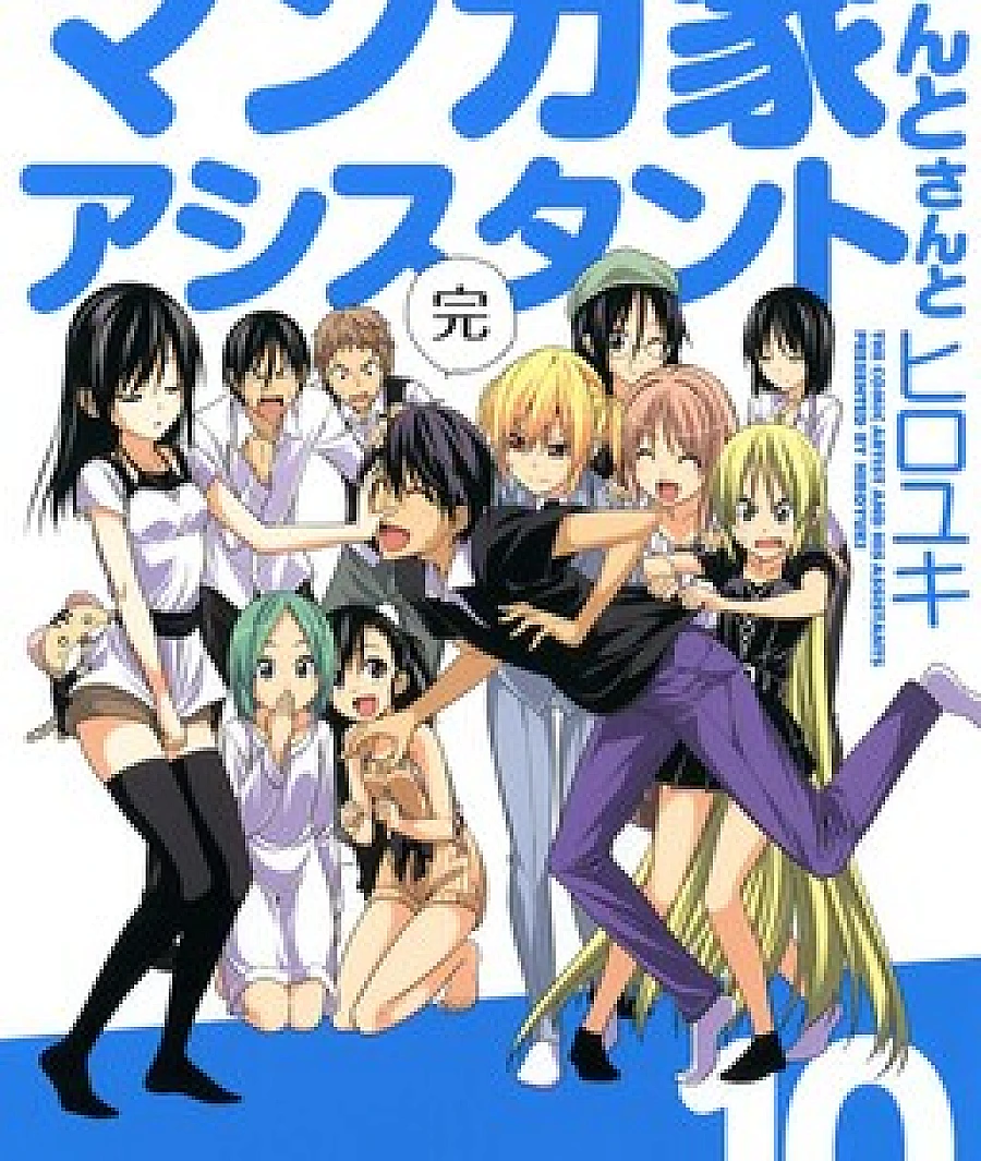 Mangaka-san to Assistant-san to