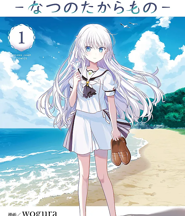 Summer Pockets -Natsu no Takaramono