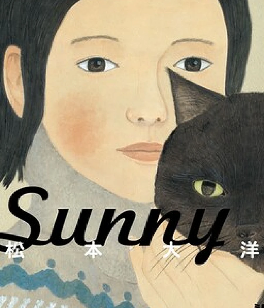 Sunny