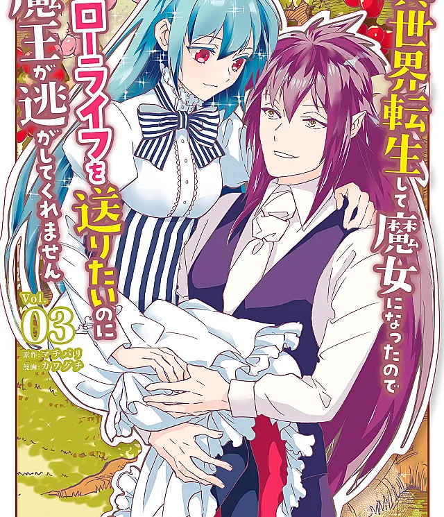 Isekai Tensei Shite Majo ni Natta node Slow Life o Okuritai noni Maou ga Nigashite Kuremasen