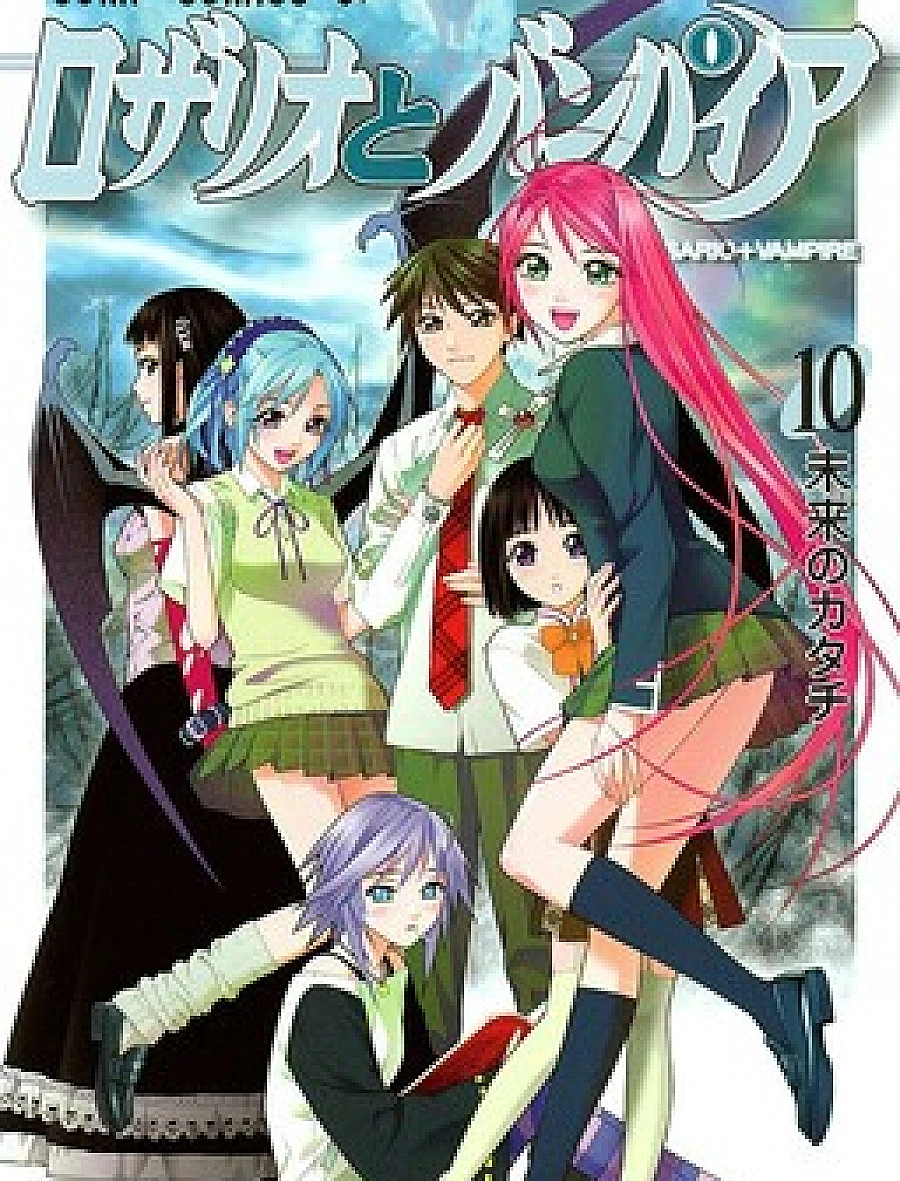 Rosario to Vampire