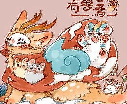 Yǒu Shòu Xìhuà