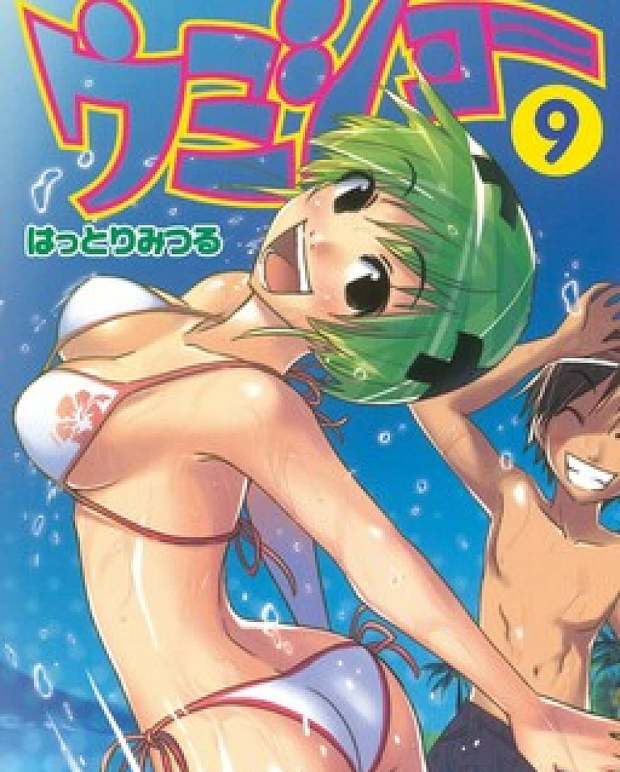 Kenkoo Zenrakei Suieibu Umishou