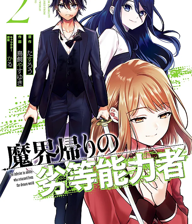 The Lesser Irregular Returns From the Demon World