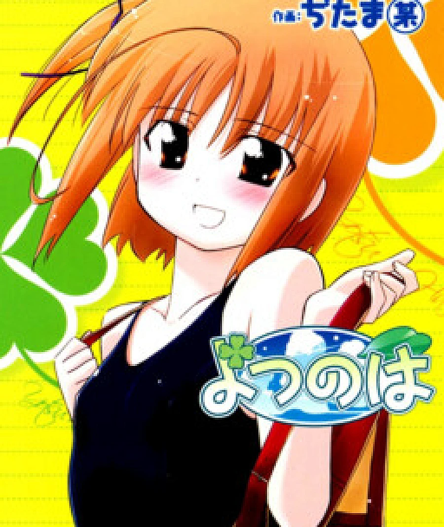 Yotsunoha