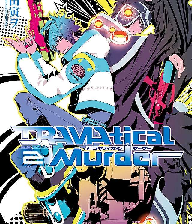 DRAMAtical Murder