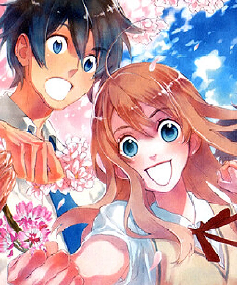 Residents of Hanayashiki