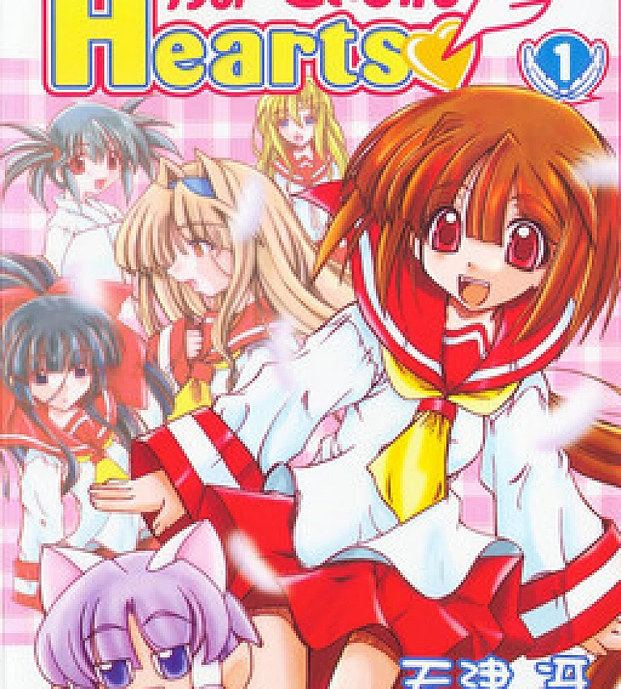 Guardian Hearts (md-2402ae24)