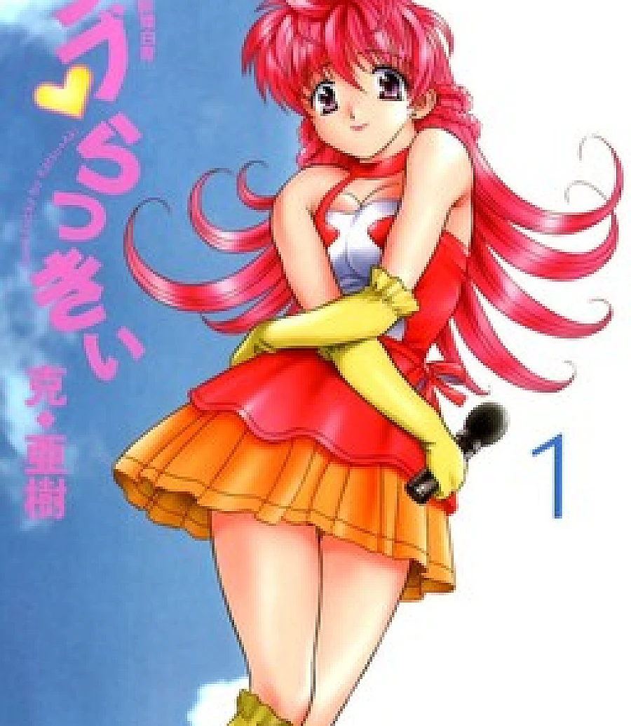 Love Lucky!
