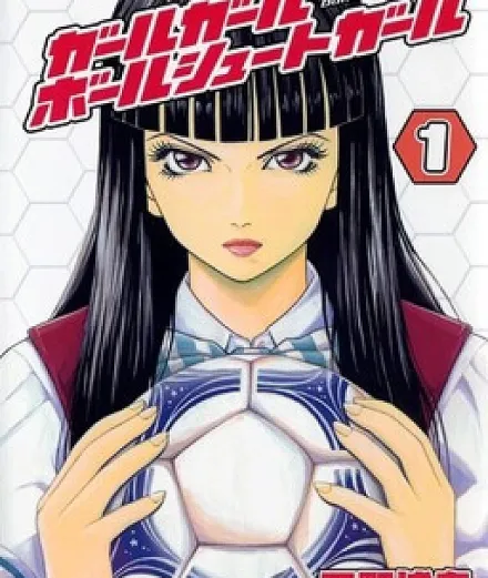 Cover image for Girl Girl Ball Shoot Girl (Garota Garota Bola Chuta Garota; Девушка Девушка Мяч Бросай Девушка; Cô Gái Cô Gái Bóng Đá Sút Cô Gái; Gadis Gadis Bola Tembak Gadis; Chica Chica Balón Dispara Chica; Gāru Gāru Bōru Shūto Gāru; ガールガールボールシュートガール)