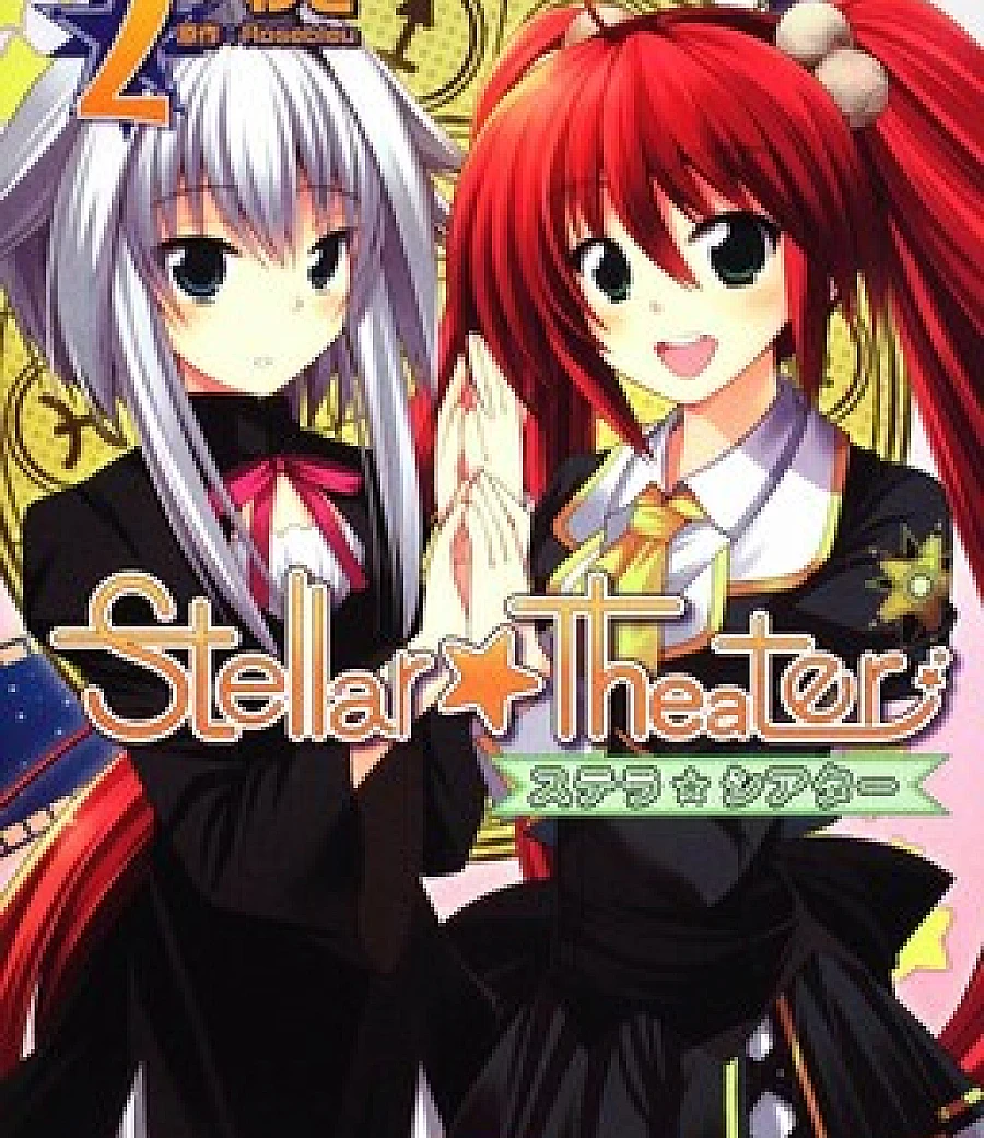Stellar Theater