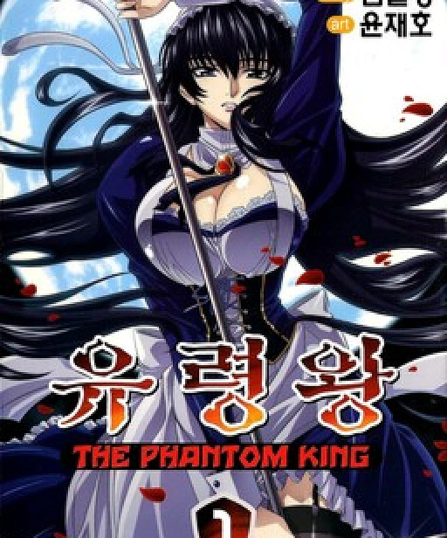 The Phantom King