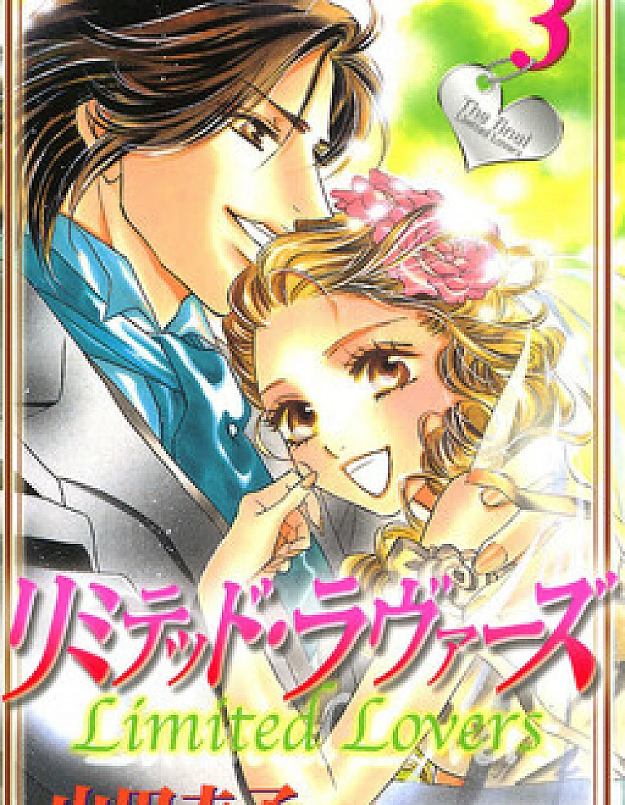 Limited Lovers