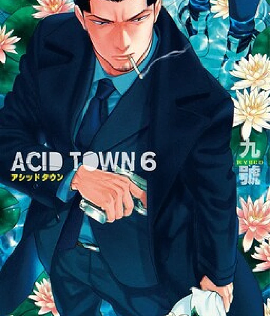 Acid Town