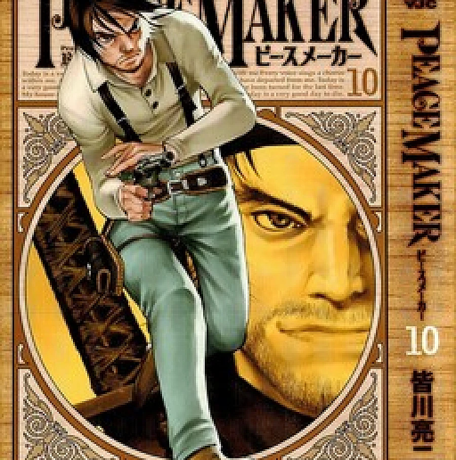 Peace Maker (md-2679b5bc)