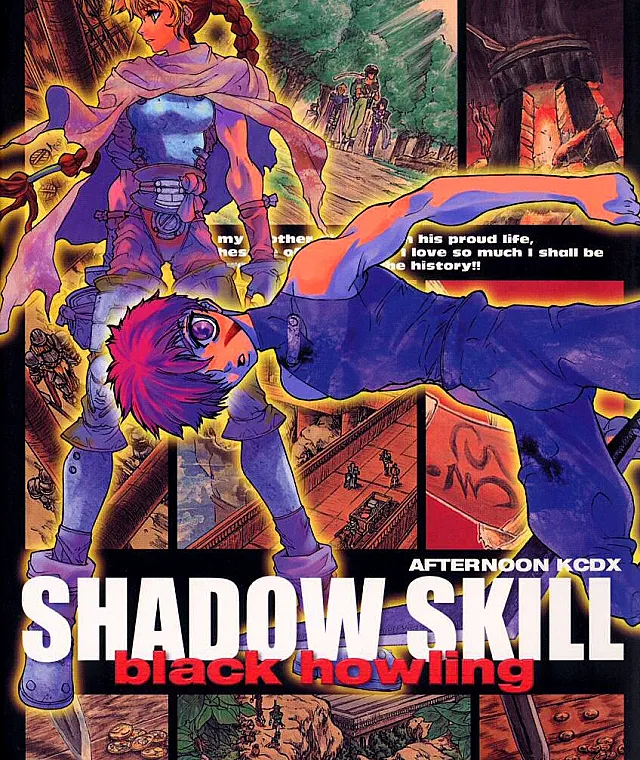 Shadow Skill: Black Howling