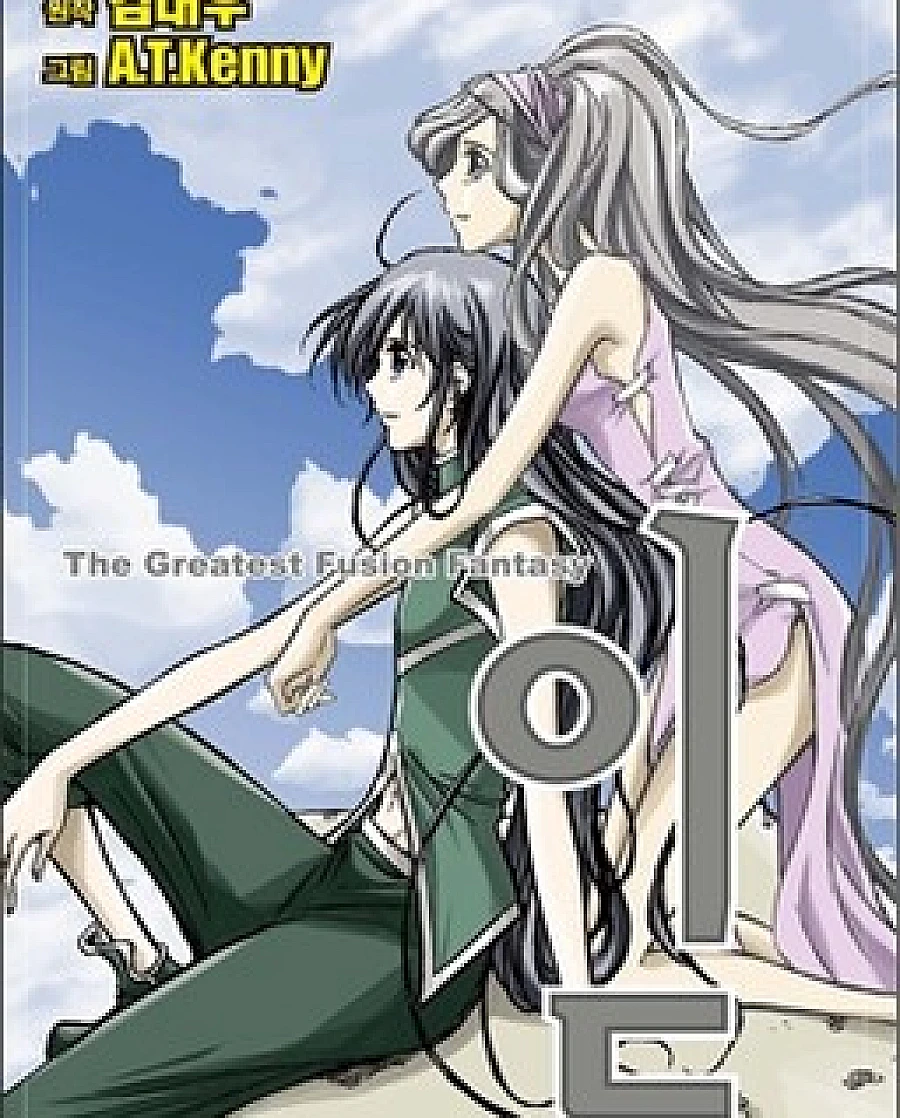 Id: The Greatest Fusion Fantasy