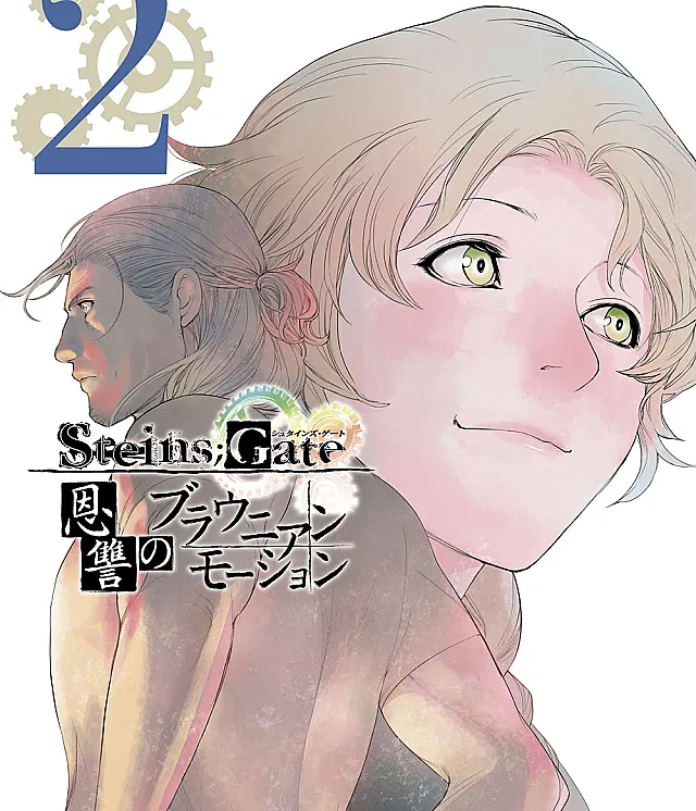 Steins;Gate - Brownian Motion of Love and Hate