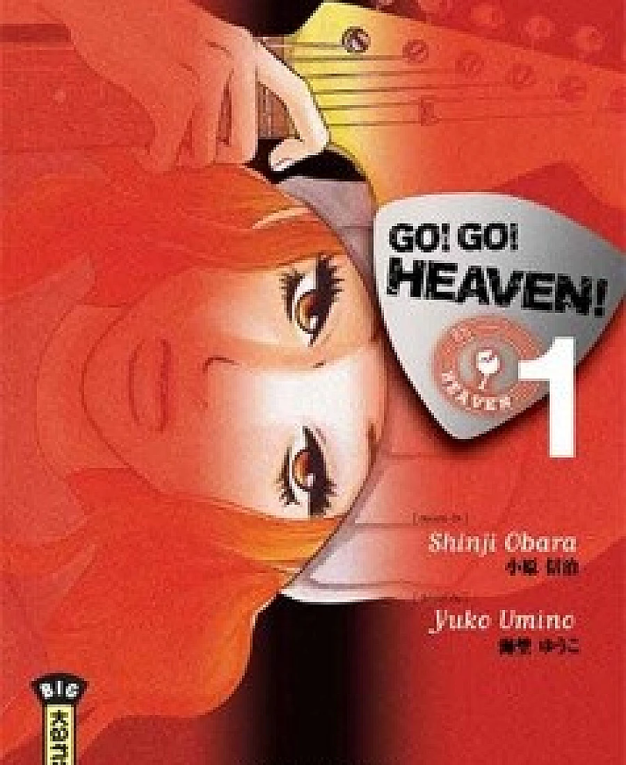 Cover image for Go! Go! Heaven! (Go! Go! Heaven!: Jiketsu Shoujo-tai; GO!GO!HEAVEN! 自決少女隊)