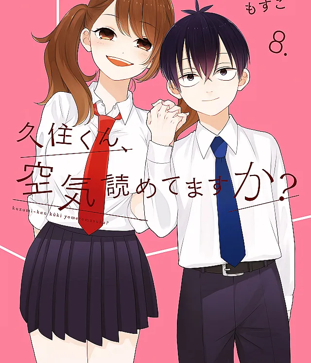 Kuzumi-kun, Can't You Read the Room?