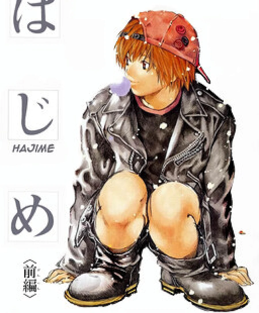 Hajime