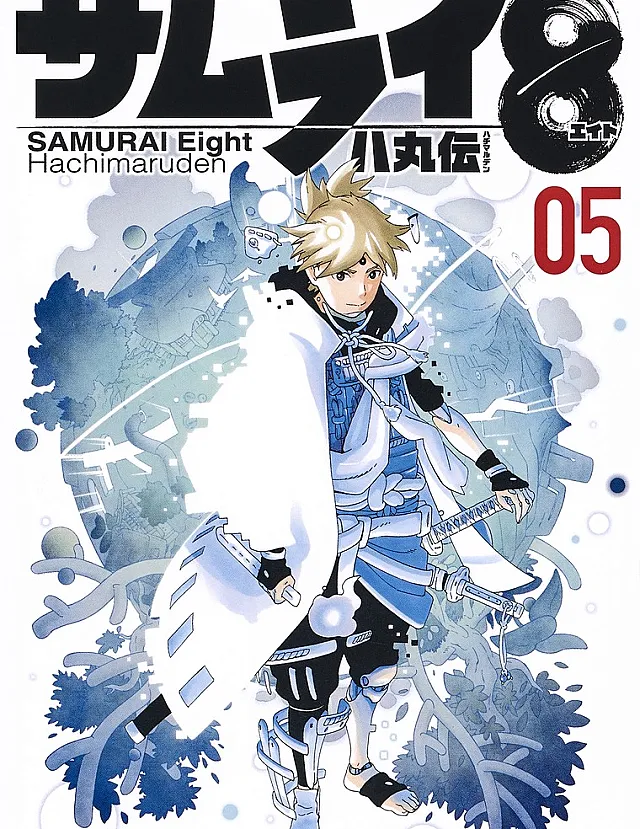 Samurai 8: The Tale of Hachimaru