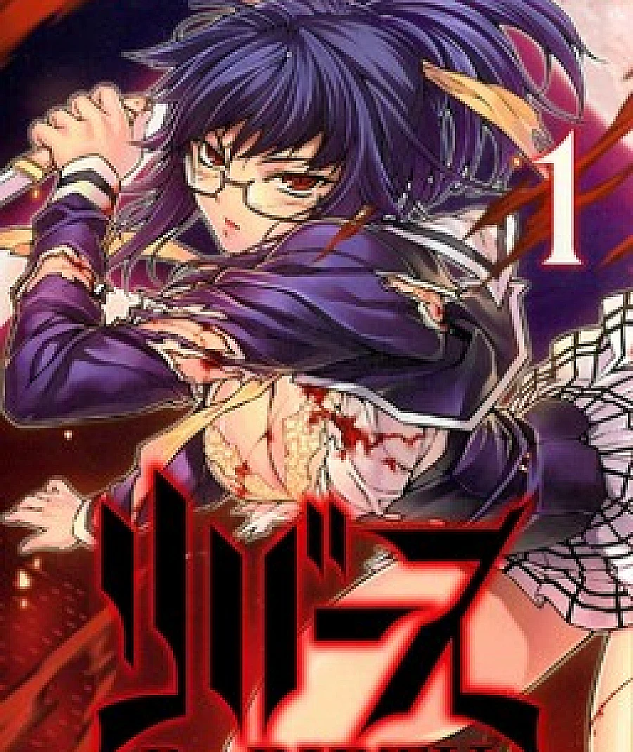 Cover image for Re:BIRTH - The Lunatic Taker (リバース -The Lunatic Taker; 리버스 - 더 루나틱 테이커)