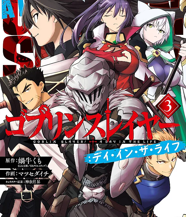 Goblin Slayer: Day in the Life