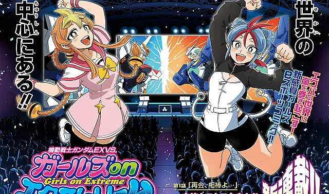 Mobile Suit Gundam EXVS - Girls on Extreme