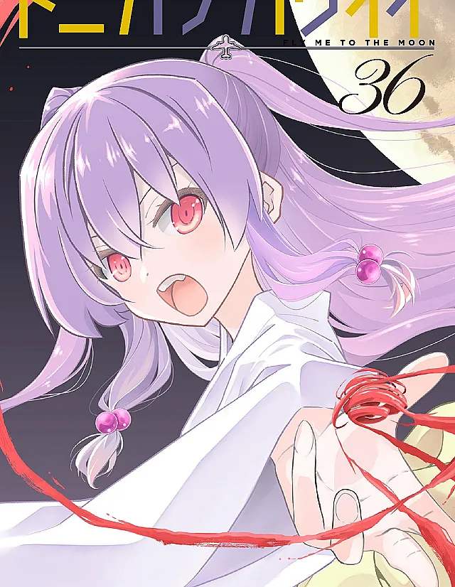 Tonikaku Kawaii
