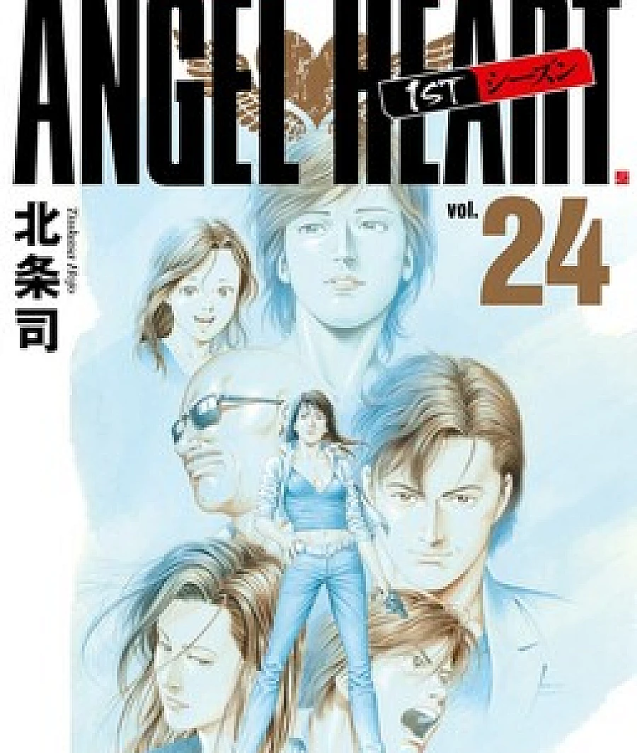 Angel Heart (md-31be4cc4)