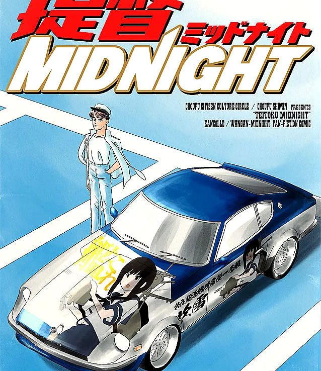 Teitoku Midnight