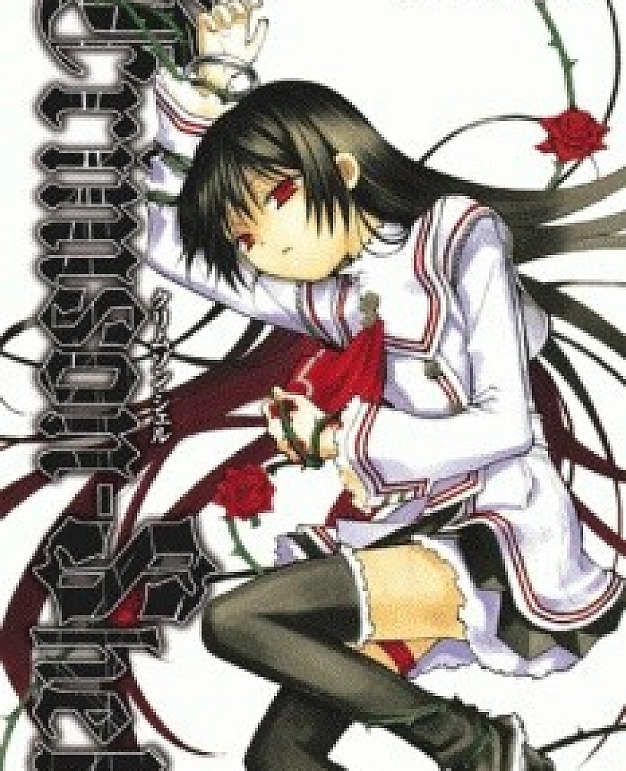 Crimson-Shell