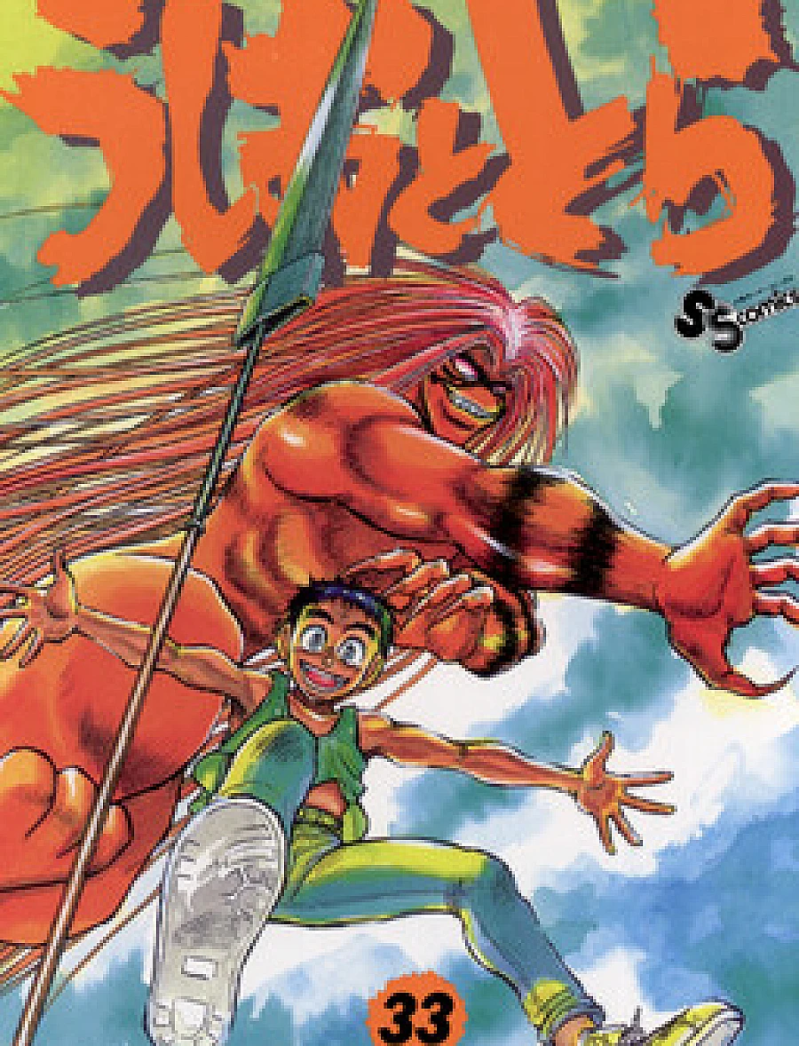 Ushio and Tora