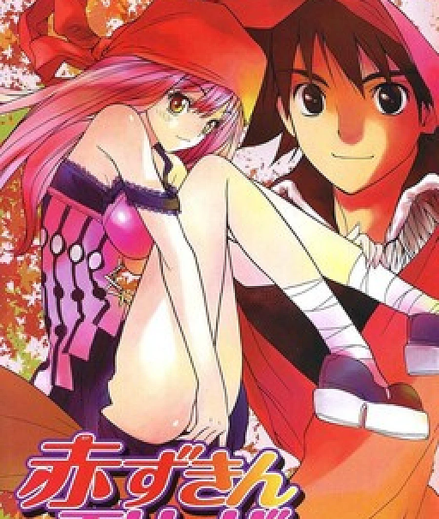 Akazukin Eliza