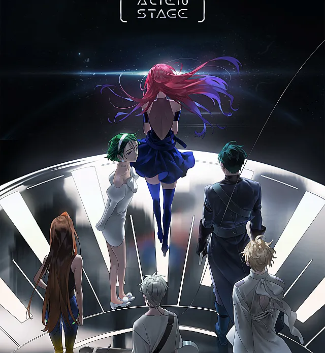 Alien Stage
