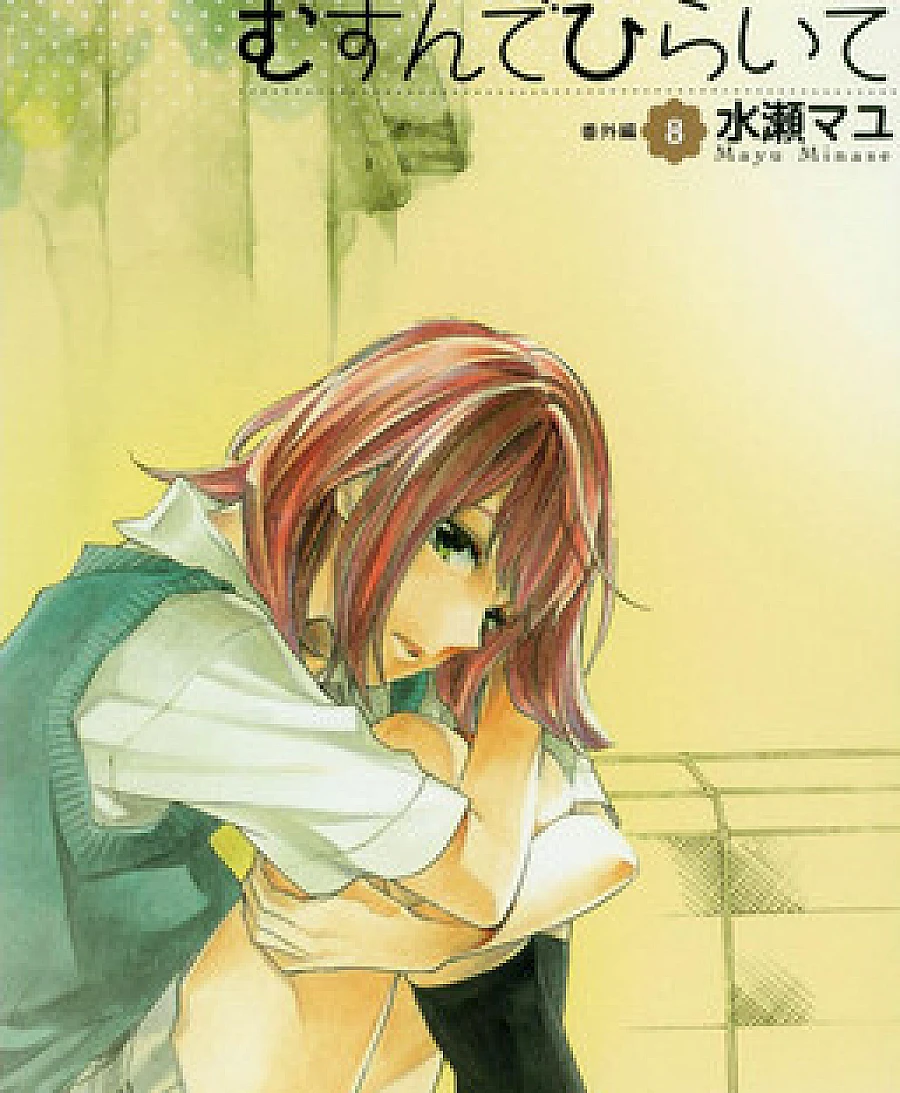 Musunde Hiraite